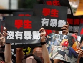 對家被打,我們應同情嗎?談社會運動中的同理心 4 對家被打,我們應同情嗎?談社會運動中的同理心 4