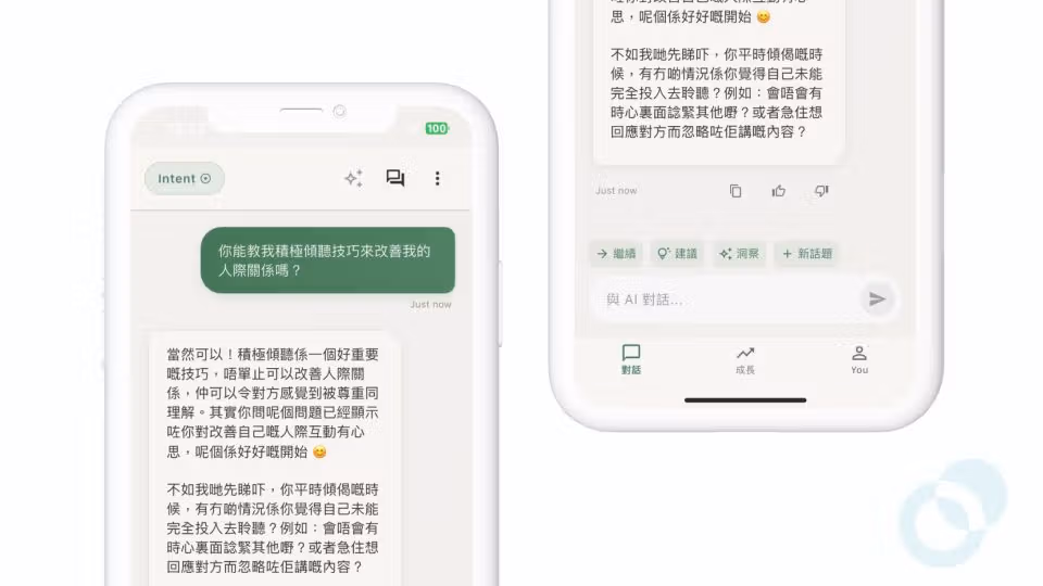 MindForest AI 對話畫面