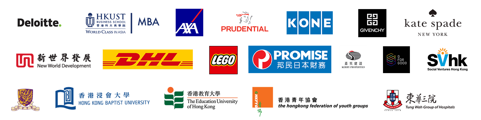 企業培訓過往客户