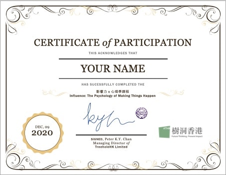 cert-showcase