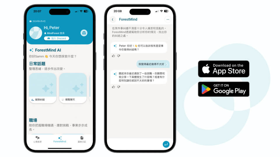 一分鐘閱讀：簡明讀懂《快思慢想》心理學巨著 3